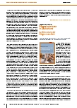 carelit_233842_7.jpg