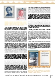 carelit_233838_4.jpg