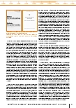 carelit_233838_8.jpg