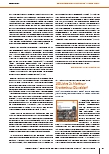 carelit_228378_2.jpg