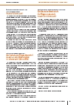 carelit_220478_2.jpg