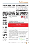 carelit_207833_11.jpg